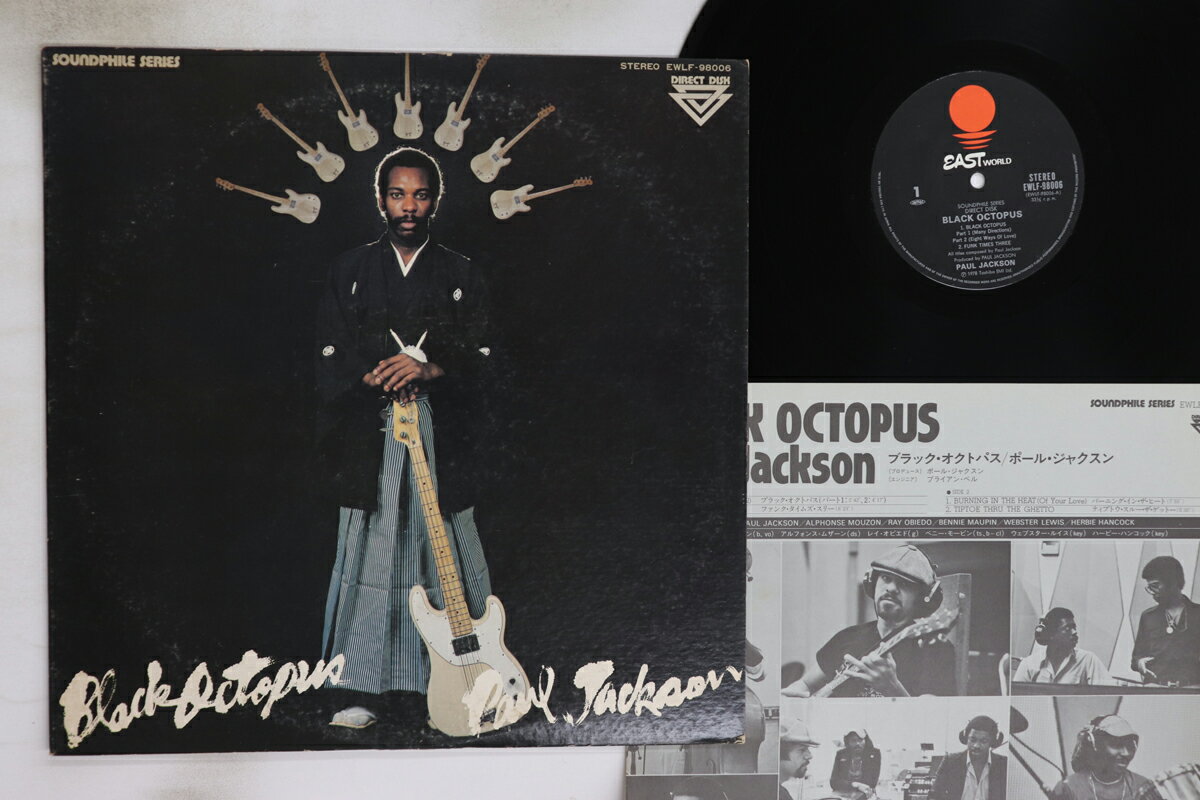【中古】LP Paul Jackson Black Octopus EWLF98006 EASTWORLD /00260