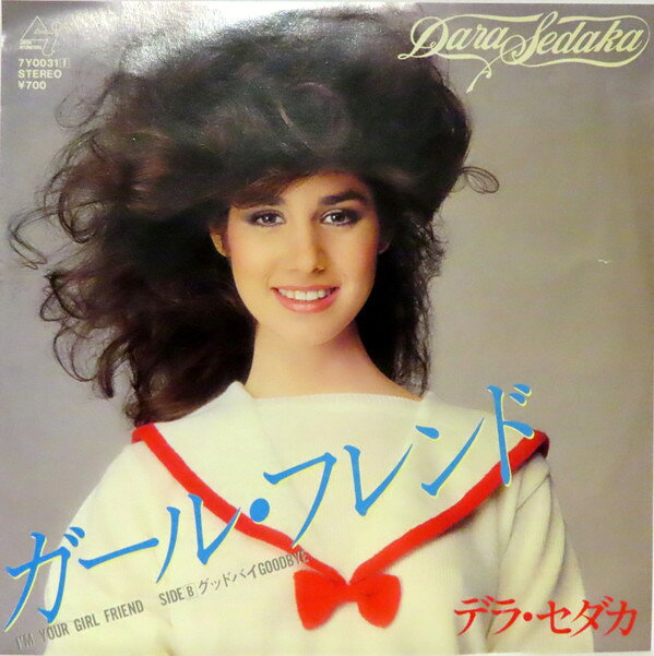 【中古】7” Dara Sedaka Im Your Girl Friend / Goodbye 7Y0031 CANYON /00080