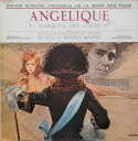 【中古】仏LP Michel Magne Bande Sonore Originale De La S?rie Des Films Ang?li C062142...
