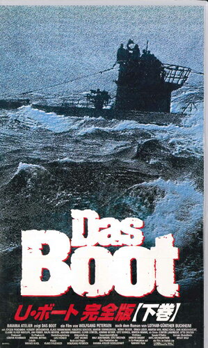 【中古】VHS Movie U-ボート 下巻 完全版 PCVH30301 HERALD /00300