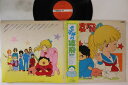 【中古】LP/GF Hiroshi Miyagawa Sasuga No Sarutobi Ongakuhen JBX25009 VICTOR Japan Vi...