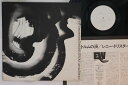 【中古】LP Lennie Tristano Descent Into The Maelstrom EW8040PROMO EAST WIND プロモ /00260