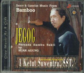 【中古】インドネシアCD Suar Agung Jegog: Persada Bambu Sakti (Dance & Gamelan Music F NONE MAHARANI /00110