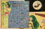 【中古】LP アニメ, ヴァージンvs うる星やつら 乗物デラックス 25MS0024 KITTY /00260 1,298円