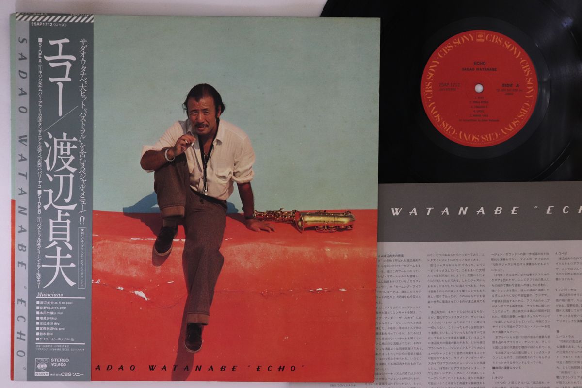 ・アーティスト 渡辺貞夫 ・タイトル Echo ・レーベル CBS SONY 25AP1712 ・フォーマット LPレコード ・コンディション(盤) 良い (VG+) ・コンディション(ジャケット) 可 (VG) ・コンディション(帯) 良い (VG+) ・特記事項 【ライナー付き】 【カバーに目立つ染み】 実際に発送される商品の画像です 【ご購入前に必ずご確認ください】 ・本店サイト(www.recordcity.jp)とは価格、送料が違います ・本店サイト、その他支店のオーダーとは同梱発送できません ・別倉庫から発送しているため、店頭受け渡しは対応しておりません ・一部商品は他の通販サイトでも販売しているため、ご注文のタイミングによっては商品のご用意ができない場合がございます。 ・土日祝日はお休みです 金曜・祝前日9時以降のご連絡またはご入金は、返答または発送が週明け・祝日明けに順次対応となります。 ・ご購入後のキャンセル不可 ご購入後のキャンセルはいかなる理由においてもお受けできません。ご了承の上、ご購入くださいませ。 ・日本郵便(ゆうパック/ゆうメール)によるお届けになります。 ・中古品であることをご理解ください 当ストアではお客様よりお譲りいただいた中古商品を主に販売しております。中古品であることをご理解の上ご購入ください。また、一部商品はRecordCityオンラインストアで試聴可能です。 ・返品について お客様のご都合による返品は一切承っておりません。 表記の内容と実際の商品に相違がある場合、また針飛び等で返品・返金をご希望される場合は、商品の到着後1週間以内にご連絡ください。商品の返送をこちらで確認後、キャンセル・返金を行います。 コンディションVG以下の商品は返品できません。プレイに影響のない表面のこすれ傷、プレス起因のノイズ盤は返品の対象外です。 【コンディション表記】 ・ほぼ新品(M-)(Like New) 完全な新品。未使用。当店ではほぼ使用しません ・非常に良い(EX)(Excellent) 中古盤として美品な状態。わずかな経年を感じるものの傷みを感じさせない、当店基準で最高の状態 ・良い(VG+)(Very Good Plus) 丁寧に扱われた中古品で、軽い使用感がみられる。 ・可(VG)(Acceptable) 使い込まれた中古品で、「良い」よりもさらに使用感がみられる。 ・悪い(VG-)(Bad) 状態が悪いアイテム。使用の保障はなく、再生不可、針飛び、目立つノイズがあるかもしれない。状態によるクレーム不可。返品不可。 ・非常に悪い(G)(Very Bad) 「悪い」よりさらに状態が悪いアイテム。使用の保障はなく、再生不可、針飛び、目立つノイズがあるかもしれない。状態によるクレーム不可。返品不可。 ・ジャンク(Fair)(Junk/Fair) 割れている、反っている、水ダメージがある、カビ、ジャケットが分離している、ひどい書き込み、ひどい擦れなど最低の状態。使用の保障はなく、再生不可、針飛び、目立つノイズがあるかもしれない。状態によるクレーム不可。返品不可。 ・ジャンク(Poor)(Junk/Poor) 割れている、反っている、水ダメージがある、カビ、ジャケットが分離している、ひどい書き込み、ひどい擦れなど最低の状態。使用の保障はなく、再生不可、針飛び、目立つノイズがあるかもしれない。状態によるクレーム不可。返品不可。