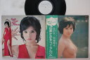 【中古】LP 由美かおる 由美かおるニューアルバム FX8070PROMO PHILIPS プロモ /00400