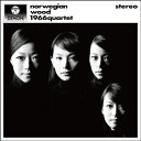 【中古】CD 1966カルテット ノルウェーの森-ザ・ビートルズ・クラシック COCQ84856 Denon /00110