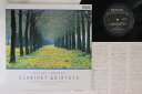 【中古】LP Alfred Prinz Mozart / Brahms: Clarinet Quintets COJO9118 DENON Japan /002...