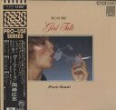 【中古】LP 岡崎弘 Girl Talk LF91020 TOSHIBA /00260