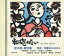 【中古】CD 笠木透 私は忘れない ZATSU004 ZATSU /00110 1,628円