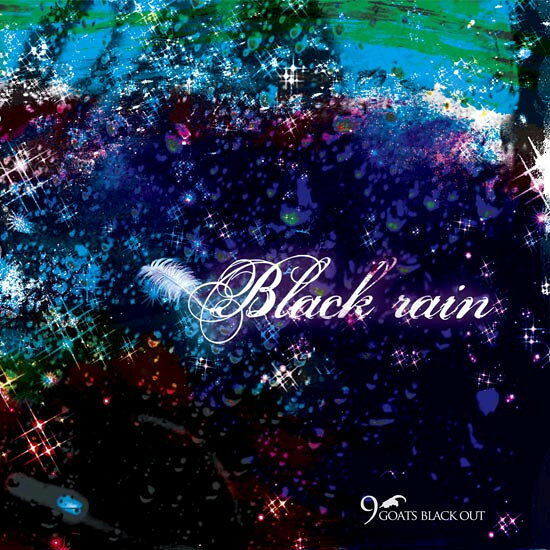 【中古】CD 9GOATS BLACK OUT Black Rain 9GCD003 DALLI 紙ジャケ /00110