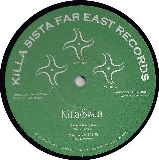 ・アーティスト Killa Sista ・タイトル Maharaska ・レーベル・型番 Killa Sista Far East Records KSFEV003 ・フォーマット 10インチレコード ・コンディション(盤) 非常に良い(EX) ・コンディション(ジャケット) ・コンディション(帯) オビなし ・特記事項 サンプル画像です。実際の商品の画像ではありません 商品写真はバーコード/カタログ番号に対応したサンプル画像ですので、お送りする商品の画像ではありません。帯やライナーなどの付属品は、特記事項に記載されている場合のみ含まれます。プロモやカラーレコードなどの仕様についても、該当する場合のみ特記事項に記載しています。 【ご購入前に必ずご確認ください】 ・本店サイト(www.recordcity.jp)とは価格、送料が違います ・本店サイト、その他支店のオーダーとは同梱発送できません ・注文確定後に別の注文を頂いた場合、注文同士の同梱は致しかねます。 ・別倉庫から発送しているため、店頭受け渡しは対応しておりません ・一部商品は他の通販サイトでも販売しているため、ご注文のタイミングによっては商品のご用意ができない場合がございます。 ・土日祝日はお休みです 金曜・祝前日9時以降のご連絡またはご入金は、返答または発送が週明け・祝日明けに順次対応となります。 ・ご購入後のキャンセル不可 ご購入後のキャンセルはいかなる理由においてもお受けできません。ご了承の上、ご購入くださいませ。 ・日本郵便(ゆうパック/ゆうメール)によるお届けになります。 ・中古品であることをご理解ください 当ストアでは中古商品を主に販売しております。中古品であることをご理解の上ご購入ください。また、一部商品はRecordCityオンラインストアで試聴可能です。 ・返品について お客様のご都合による返品は一切承っておりません。 表記の内容と実際の商品に相違がある場合、また針飛び等で返品・返金をご希望される場合は、商品の到着後1週間以内にご連絡ください。商品の返送をこちらで確認後、キャンセル・返金を行います。 コンディションVG以下の商品は返品できません。プレイに影響のない表面のこすれ傷、プレス起因のノイズ盤は返品の対象外です。 【コンディション表記】 ・ほぼ新品(M-)(Like New) 完全な新品。未使用。当店ではほぼ使用しません ・非常に良い(EX)(Excellent) 中古盤として美品な状態。わずかな経年を感じるものの傷みを感じさせない、当店基準で最高の状態 ・良い(VG+)(Very Good Plus) 丁寧に扱われた中古品で、軽い使用感がみられる。 ・可(VG)(Acceptable) 使い込まれた中古品で、「良い」よりもさらに使用感がみられる。 ・悪い(VG-)(Bad) 状態が悪いアイテム。使用の保障はなく、再生不可、針飛び、目立つノイズがあるかもしれない。状態によるクレーム不可。返品不可。 ・非常に悪い(G)(Very Bad) 「悪い」よりさらに状態が悪いアイテム。使用の保障はなく、再生不可、針飛び、目立つノイズがあるかもしれない。状態によるクレーム不可。返品不可。 ・ジャンク(Fair)(Junk/Fair) 割れている、反っている、水ダメージがある、カビ、ジャケットが分離している、ひどい書き込み、ひどい擦れなど最低の状態。使用の保障はなく、再生不可、針飛び、目立つノイズがあるかもしれない。状態によるクレーム不可。返品不可。 ・ジャンク(Poor)(Junk/Poor) 割れている、反っている、水ダメージがある、カビ、ジャケットが分離している、ひどい書き込み、ひどい擦れなど最低の状態。使用の保障はなく、再生不可、針飛び、目立つノイズがあるかもしれない。状態によるクレーム不可。返品不可。