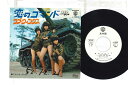 【中古】7” love winx Koi no command / Otome L189WPROMO WARNER BROS Japan Vinyl プロモ /...