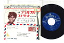 【中古】7” Barbara Acklin Soulful Strut DS527PROMO BRUNSWICK Japan Vinyl プロモ /00080