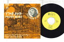 【中古】7” Solomon Burke Proud Mary / What Am I Living BELL88002PROMO BELL Japan Vin...