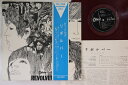 【中古】LP ビートルズ リボルバー (-赤盤) OP7600 ODEON /00260
