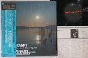 【中古】LP Lorin Maazel(Cond.)/Cleveland Orchestra 32AC1408 CBS SONY Japan Vinyl /00...