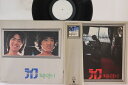 【中古】LP 黒崎とかずみ ライフ 黒崎とかずみ I SF1028PROMO VICTOR WORLD GROUP プロモ /00400