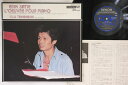 【中古】LP 高橋悠治 エリック・サティ ピアノの領域 OX7071ND DENON /00260