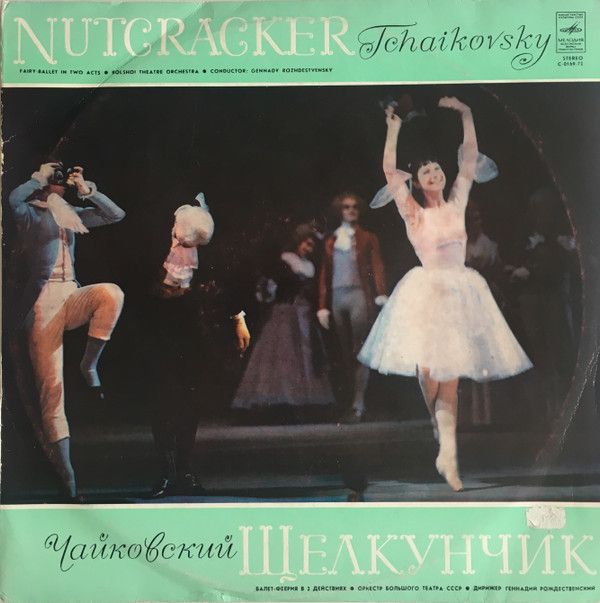 【中古】ソ連2LP Pyotr Ilyich Tchaikovsky - Bol Nutcracker - Fairy Ballet In Two Acts C016972 Мел..