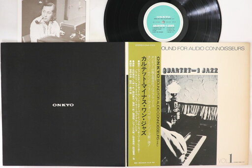 【中古】LP Various, 八城一夫, 猪俣猛, 前 Quartet-1 Jazz ONK0101 ONKYO /00400 【中古】LP Various, 八城一夫, 猪俣猛, 前 Quartet-1 Jazz ONK0101 ONKYO /00400