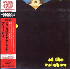 【中古】CD フォーカス フォーカス・アット・ザ・レインボー(K2HD/紙ジャケッ VICP64246 Victor 紙ジャケ /00110