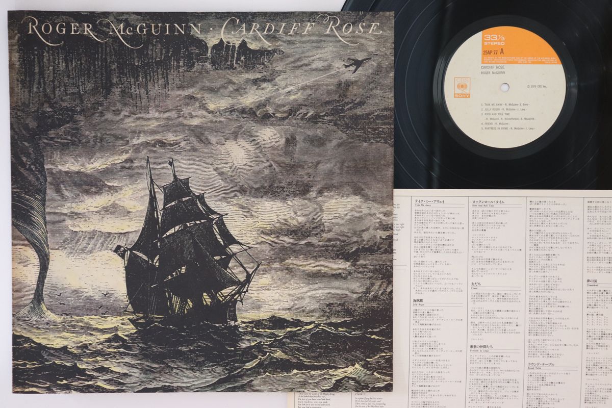 ・アーティスト Roger McGuinn (Byrds) ・タイトル Cardiff Rose (- Producer ? Mick Ronson) ・レーベル・型番 CBS SONY 25AP77 ・フォーマット LPレコード ・コンディション(盤) 良い (VG+) ・コンディション(ジャケット) 良い (VG+) ・コンディション(帯) オビなし ・特記事項 【ライナー付き】 【盤に目立った跡】 実際に発送される商品の画像です 【ご購入前に必ずご確認ください】 ・本店サイト(www.recordcity.jp)とは価格、送料が違います ・本店サイト、その他支店のオーダーとは同梱発送できません ・注文確定後に別の注文を頂いた場合、注文同士の同梱は致しかねます。 ・別倉庫から発送しているため、店頭受け渡しは対応しておりません ・一部商品は他の通販サイトでも販売しているため、ご注文のタイミングによっては商品のご用意ができない場合がございます。 ・土日祝日はお休みです 金曜・祝前日9時以降のご連絡またはご入金は、返答または発送が週明け・祝日明けに順次対応となります。 ・ご購入後のキャンセル不可 ご購入後のキャンセルはいかなる理由においてもお受けできません。ご了承の上、ご購入くださいませ。 ・日本郵便(ゆうパック/ゆうメール)によるお届けになります。 ・中古品であることをご理解ください 当ストアでは中古商品を主に販売しております。中古品であることをご理解の上ご購入ください。また、一部商品はRecordCityオンラインストアで試聴可能です。 ・返品について お客様のご都合による返品は一切承っておりません。 表記の内容と実際の商品に相違がある場合、また針飛び等で返品・返金をご希望される場合は、商品の到着後1週間以内にご連絡ください。商品の返送をこちらで確認後、キャンセル・返金を行います。 コンディションVG以下の商品は返品できません。プレイに影響のない表面のこすれ傷、プレス起因のノイズ盤は返品の対象外です。 【コンディション表記】 ・ほぼ新品(M-)(Like New) 完全な新品。未使用。当店ではほぼ使用しません ・非常に良い(EX)(Excellent) 中古盤として美品な状態。わずかな経年を感じるものの傷みを感じさせない、当店基準で最高の状態 ・良い(VG+)(Very Good Plus) 丁寧に扱われた中古品で、軽い使用感がみられる。 ・可(VG)(Acceptable) 使い込まれた中古品で、「良い」よりもさらに使用感がみられる。 ・悪い(VG-)(Bad) 状態が悪いアイテム。使用の保障はなく、再生不可、針飛び、目立つノイズがあるかもしれない。状態によるクレーム不可。返品不可。 ・非常に悪い(G)(Very Bad) 「悪い」よりさらに状態が悪いアイテム。使用の保障はなく、再生不可、針飛び、目立つノイズがあるかもしれない。状態によるクレーム不可。返品不可。 ・ジャンク(Fair)(Junk/Fair) 割れている、反っている、水ダメージがある、カビ、ジャケットが分離している、ひどい書き込み、ひどい擦れなど最低の状態。使用の保障はなく、再生不可、針飛び、目立つノイズがあるかもしれない。状態によるクレーム不可。返品不可。 ・ジャンク(Poor)(Junk/Poor) 割れている、反っている、水ダメージがある、カビ、ジャケットが分離している、ひどい書き込み、ひどい擦れなど最低の状態。使用の保障はなく、再生不可、針飛び、目立つノイズがあるかもしれない。状態によるクレーム不可。返品不可。