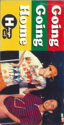 【中古】CD H Jungle, T GOING GOING HOME AVDD20094 Avex Trax /00110
