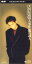 【中古】CD 関口誠人 天河伝説殺人事件 PCDA00158 Pony Canyon /00110 1,078円