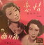 【中古】7” 松尾和子 / 久慈あさみ 恋情 / 曲り角 VS343 VICTOR /00080 1,958円