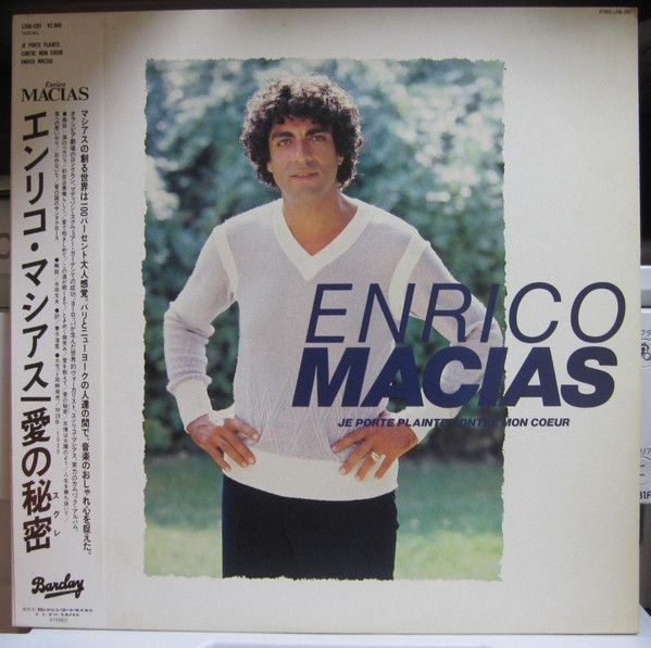 LP Enrico Macias Je Porte Plainte Contre Mon Coeur L28B1051 BARCLAY /00260