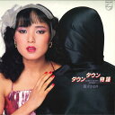 【中古】LP 桃井かおり ダウンタウン物語 28PL2 PHILIPS /00272
