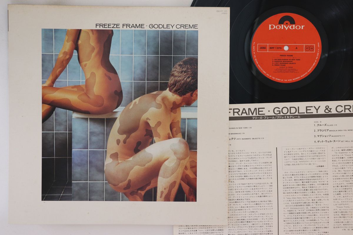 【中古】LP Godley &amp; Creme Freeze Frame MPF1275 POLYDOR /00260