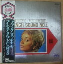 【中古】LP Franck Pourcel French Sound No.1 OP9519 ODEON /00400