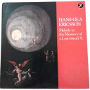 【中古】スウェーデンLP Hans-Ola Ericsson Melody To The Memory Of A Lost Friend X CAP1330 C...