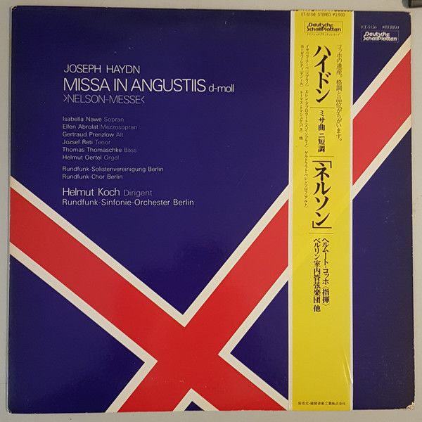 【中古】LP ヘルムート・コッホ, ベルリン放 ハイドン: ミサ曲二短調 ネルソン ET5156 ETERNA /00260
