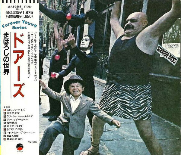 楽天市場】strange days（CD・DVD）の通販