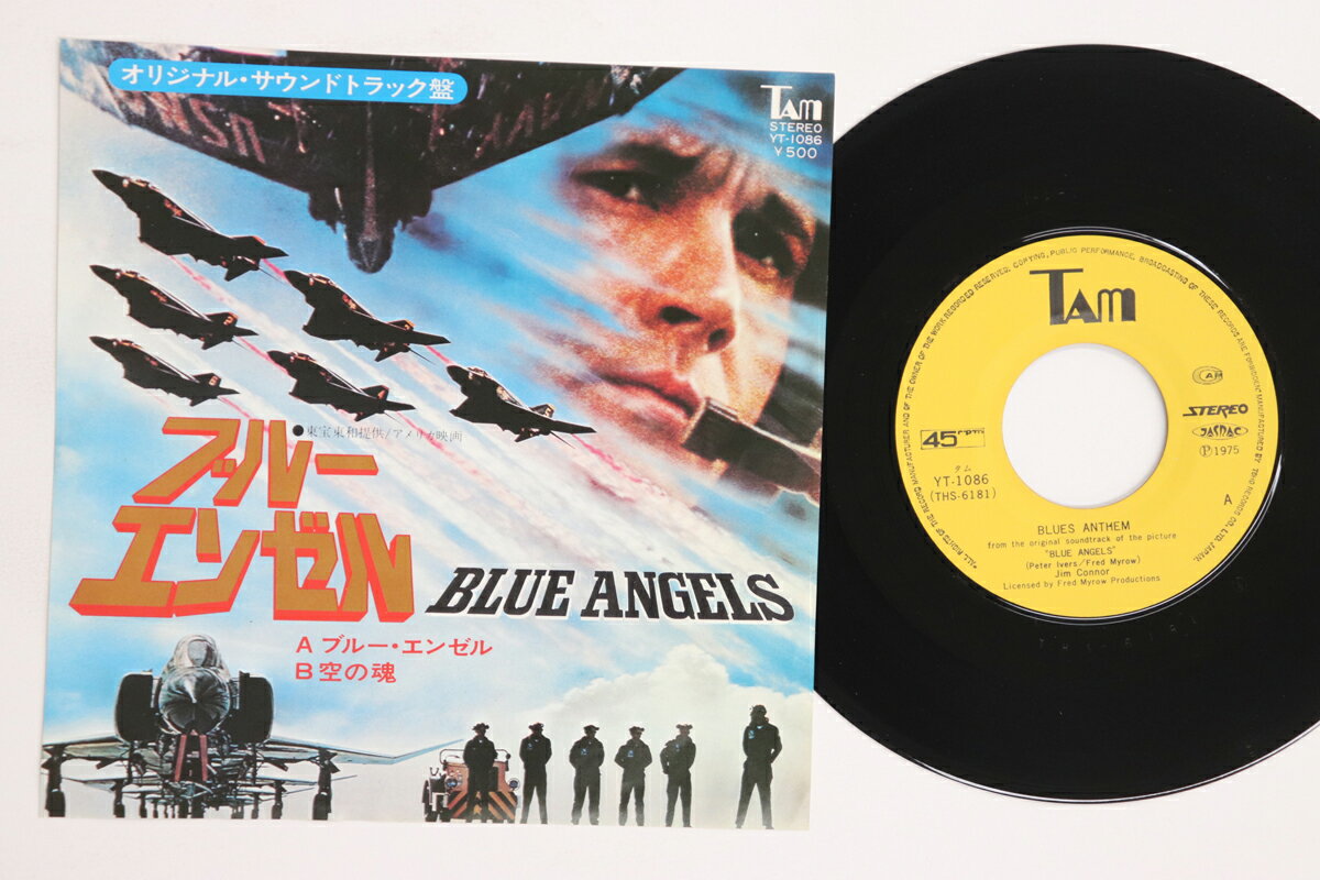【中古】7” OST, ブルーエンゼル ブルー・エンゼル / 空の魂 YT1086 TAM /00080