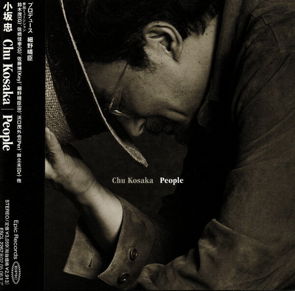 【中古】CD 小坂忠 People ESCL2267 Epic /00110