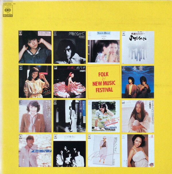 楽天市場】フォークソング（レコード｜CD・DVD）の通販