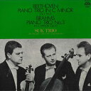 【中古】LP スーク・トリオ ベートーヴェン: ピアノ三重奏曲第3番 ハ短調 作品1-3 OC7182S SUPRAPHON /00260