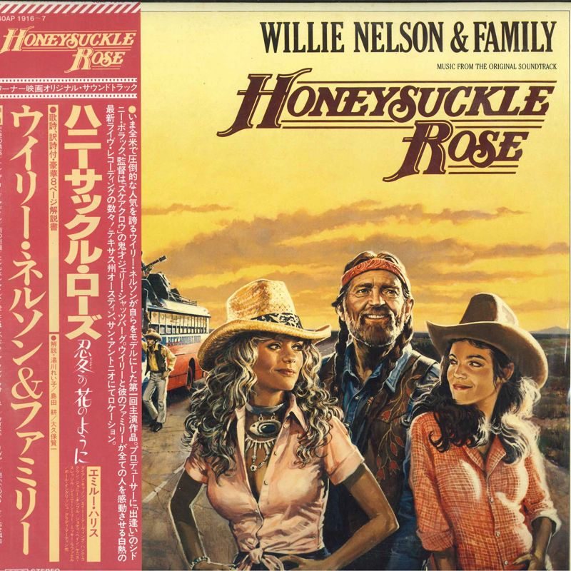 【中古】2LP Willie Nelson Honeysuckle Rose 40AP1916 CBS SONY /00500
