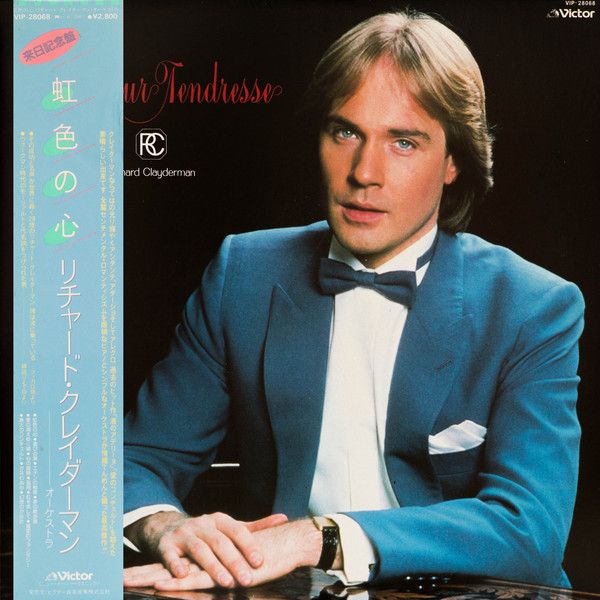 【中古】LP Richard Clayderman Couleur Tendresse VIP28068 VICTOR /00260