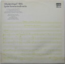【中古】スイスLP Wladimir Vogel Spate Kammermusikwerke D555 Jecklin-Disco /00260