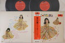 【中古】2LP ポリドール・オーケストラ 歌の花園 きらめく歌謡ヒット・メロディー SMR2008 POLDOR /00660