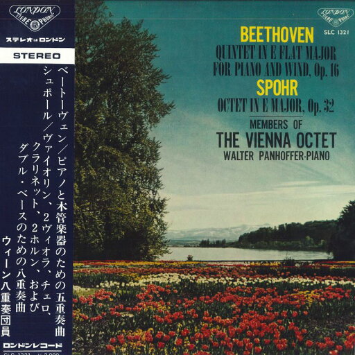 【中古】LP Vienna Octet, Walter Panhoffer ベートーヴェン : ピアノと木管楽器のための五重奏曲 SLC1321 LONDON /00260 【中古】LP Vienna Octet, Walter Panhoffer ベートーヴェン : ピアノと木管楽器のための五重奏曲 SLC1321 LONDON /00260