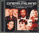 【中古】CD サントラ シネマ・イタリアーノ UCCL1019 Decca /00110