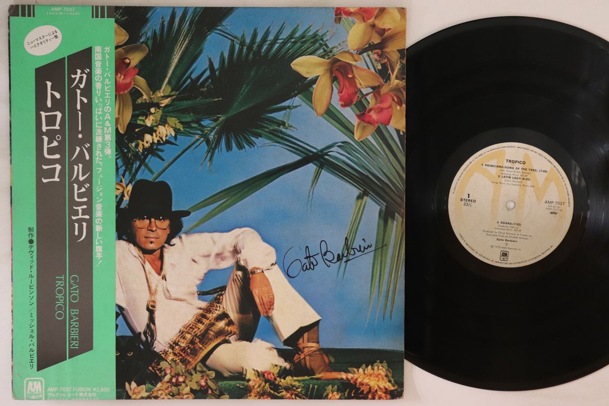 ・アーティスト Gato Barbieri ・タイトル Tropico ・レーベル・型番 A&M AMP7037 ・フォーマット LPレコード ・コンディション(盤) 良い (VG+) ・コンディション(ジャケット) 可 (VG) ・コンディション(帯) 良い (VG+) ・特記事項 【カバー抜け】【盤に小さいキズ】 実際に発送される商品の画像です 【ご購入前に必ずご確認ください】 ・本店サイト(www.recordcity.jp)とは価格、送料が違います ・本店サイト、その他支店のオーダーとは同梱発送できません ・注文確定後に別の注文を頂いた場合、注文同士の同梱は致しかねます。 ・別倉庫から発送しているため、店頭受け渡しは対応しておりません ・一部商品は他の通販サイトでも販売しているため、ご注文のタイミングによっては商品のご用意ができない場合がございます。 ・土日祝日はお休みです 金曜・祝前日9時以降のご連絡またはご入金は、返答または発送が週明け・祝日明けに順次対応となります。 ・ご購入後のキャンセル不可 ご購入後のキャンセルはいかなる理由においてもお受けできません。ご了承の上、ご購入くださいませ。 ・日本郵便(ゆうパック/ゆうメール)によるお届けになります。 ・中古品であることをご理解ください 当ストアでは中古商品を主に販売しております。中古品であることをご理解の上ご購入ください。また、一部商品はRecordCityオンラインストアで試聴可能です。 ・返品について お客様のご都合による返品は一切承っておりません。 表記の内容と実際の商品に相違がある場合、また針飛び等で返品・返金をご希望される場合は、商品の到着後1週間以内にご連絡ください。商品の返送をこちらで確認後、キャンセル・返金を行います。 コンディションVG以下の商品は返品できません。プレイに影響のない表面のこすれ傷、プレス起因のノイズ盤は返品の対象外です。 【コンディション表記】 ・ほぼ新品(M-)(Like New) 完全な新品。未使用。当店ではほぼ使用しません ・非常に良い(EX)(Excellent) 中古盤として美品な状態。わずかな経年を感じるものの傷みを感じさせない、当店基準で最高の状態 ・良い(VG+)(Very Good Plus) 丁寧に扱われた中古品で、軽い使用感がみられる。 ・可(VG)(Acceptable) 使い込まれた中古品で、「良い」よりもさらに使用感がみられる。 ・悪い(VG-)(Bad) 状態が悪いアイテム。使用の保障はなく、再生不可、針飛び、目立つノイズがあるかもしれない。状態によるクレーム不可。返品不可。 ・非常に悪い(G)(Very Bad) 「悪い」よりさらに状態が悪いアイテム。使用の保障はなく、再生不可、針飛び、目立つノイズがあるかもしれない。状態によるクレーム不可。返品不可。 ・ジャンク(Fair)(Junk/Fair) 割れている、反っている、水ダメージがある、カビ、ジャケットが分離している、ひどい書き込み、ひどい擦れなど最低の状態。使用の保障はなく、再生不可、針飛び、目立つノイズがあるかもしれない。状態によるクレーム不可。返品不可。 ・ジャンク(Poor)(Junk/Poor) 割れている、反っている、水ダメージがある、カビ、ジャケットが分離している、ひどい書き込み、ひどい擦れなど最低の状態。使用の保障はなく、再生不可、針飛び、目立つノイズがあるかもしれない。状態によるクレーム不可。返品不可。