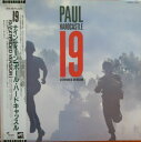 【中古】12” Paul Hardcastle 19 (Extended Version) / Fly By Night / Dolores S14110 CH...