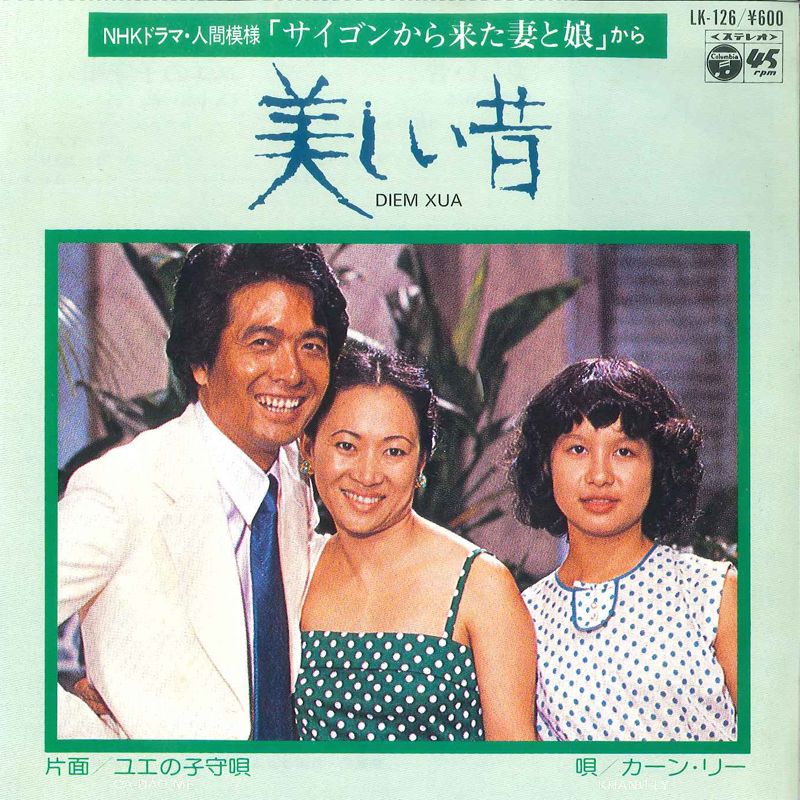 ����š�7�� �����󡦥꡼ �������� / �楨�λҼ鱴 LK126 COLUMBIA /00080